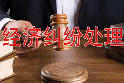 如何通过法律途径提起欠款诉讼